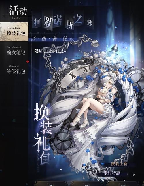 爆裂魔女角色强度榜（以游戏为主）  第1张