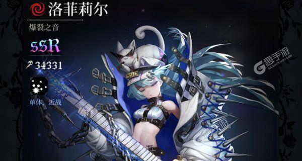 爆裂魔女角色强度榜（以游戏为主）  第2张