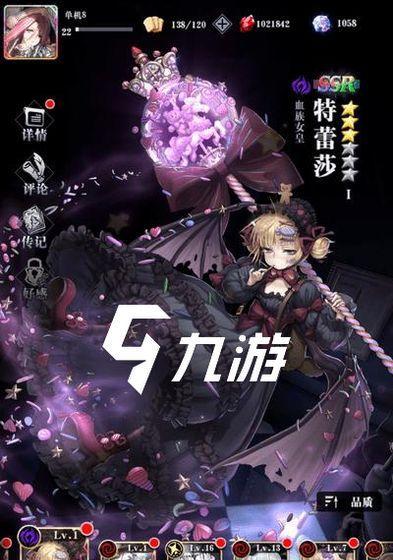 爆裂魔女二阶魔女强化攻略（打造无敌的爆裂魔女）  第3张