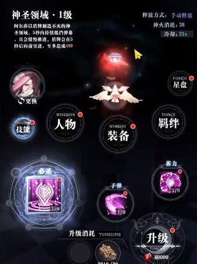 爆裂魔女缇莉雅值得抽吗（缇莉雅抽取建议）  第1张