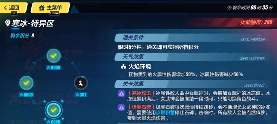 崩坏3多人联机Beta玩法攻略（玩转多人联机Beta）  第1张