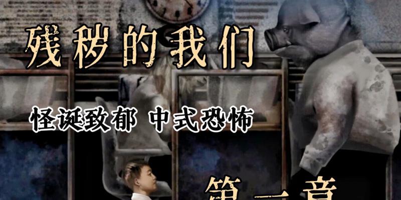 彼岸画廊第一章攻略视频（攻略彼岸画廊第一章）  第1张