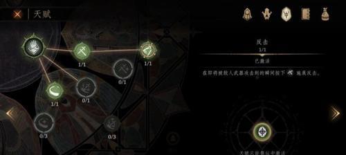 《巫师3次世代版》新手加点攻略（如何玩好魔剑变形狼）  第2张