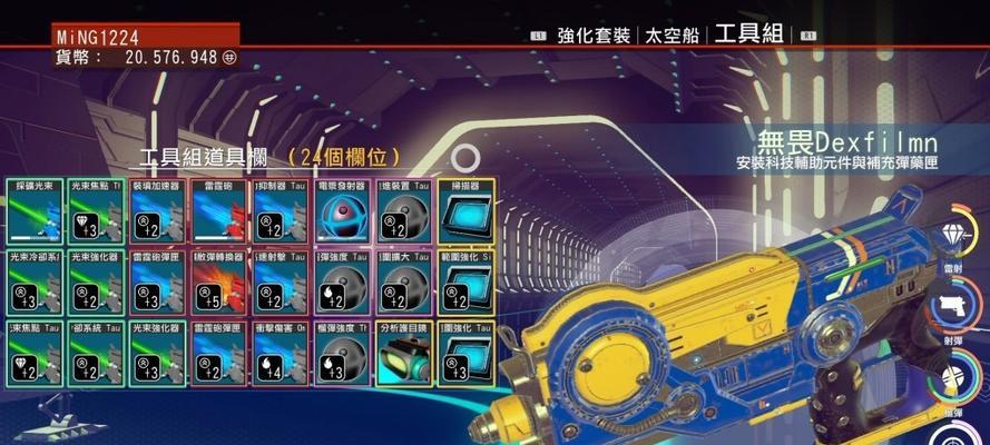 无人深空飞船燃料获取指南（探索宇宙新世界）  第2张