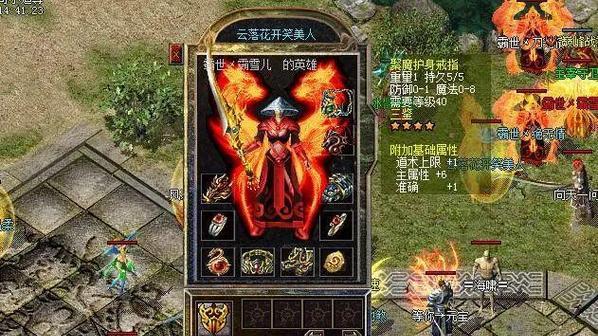 《武动苍穹》特戒全面解析：以游戏为主的戒指套装  第2张