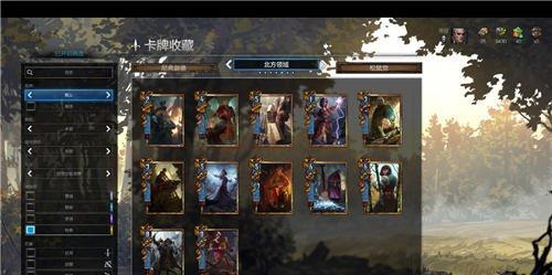 《巫师3》新版本北方猎龙人牌组解析（以强大的龙猎手为核心）  第2张