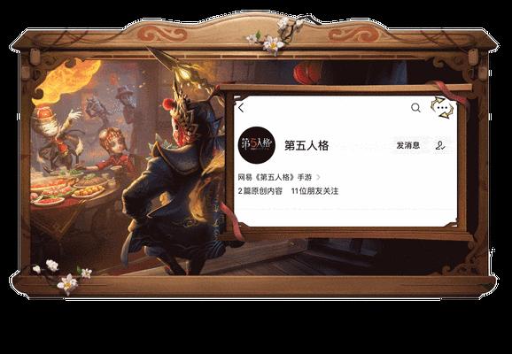 《第五人格》联动皮肤曝光（第五人格与《神探夏洛克》合作）  第2张