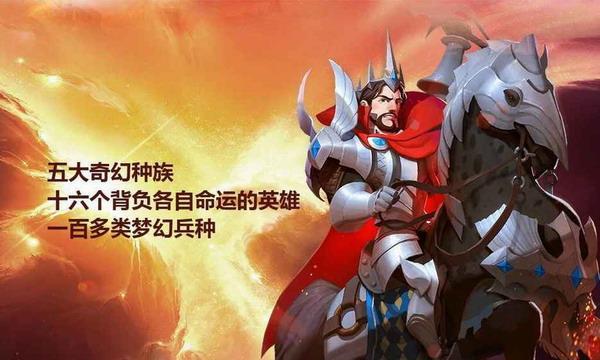 剑与家园剑士好用吗？剑士兵种优劣势如何分析？  第2张