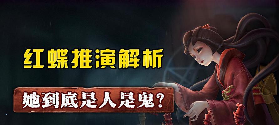 第五人格局内动作如何操作？详细攻略助你成为高手！  第1张