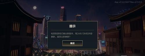 LOL手游错误码9919怎么解决？配置未完成怎么办？  第1张