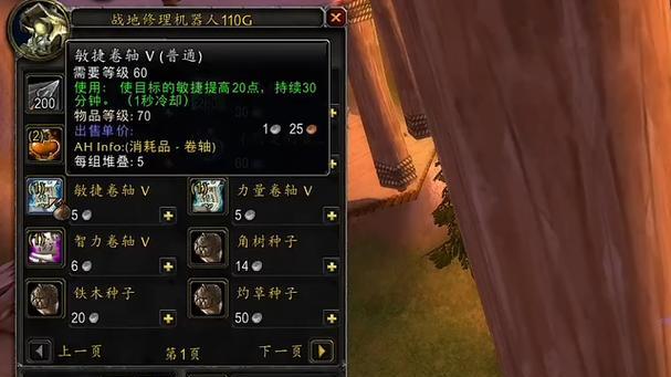 魔兽世界怀旧服WLK猫德天赋怎么点？有哪些常见问题？  第3张