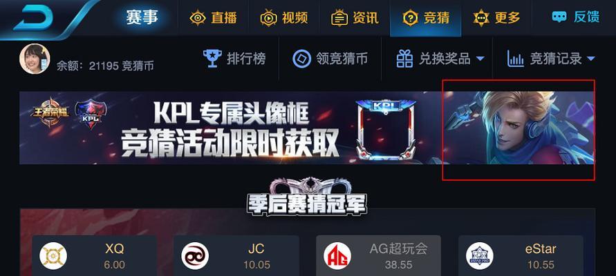 王者荣耀镜kpl皮肤什么时候上线？上线时间一览表是什么？  第1张