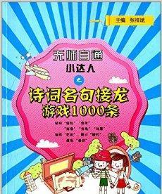 孙美琪疑案中王思凤腐尸杀人线索如何获得？详细步骤介绍？  第2张