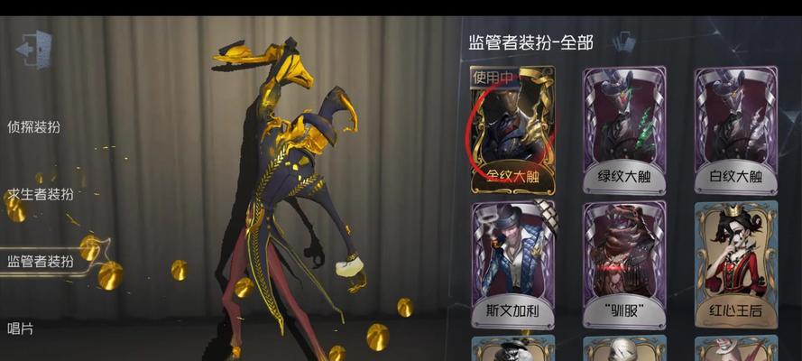 第五人格邮差琴键皮肤获取方法是什么？  第1张