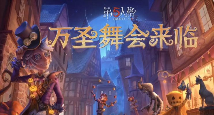 第五人格邮差琴键皮肤获取方法是什么？  第3张