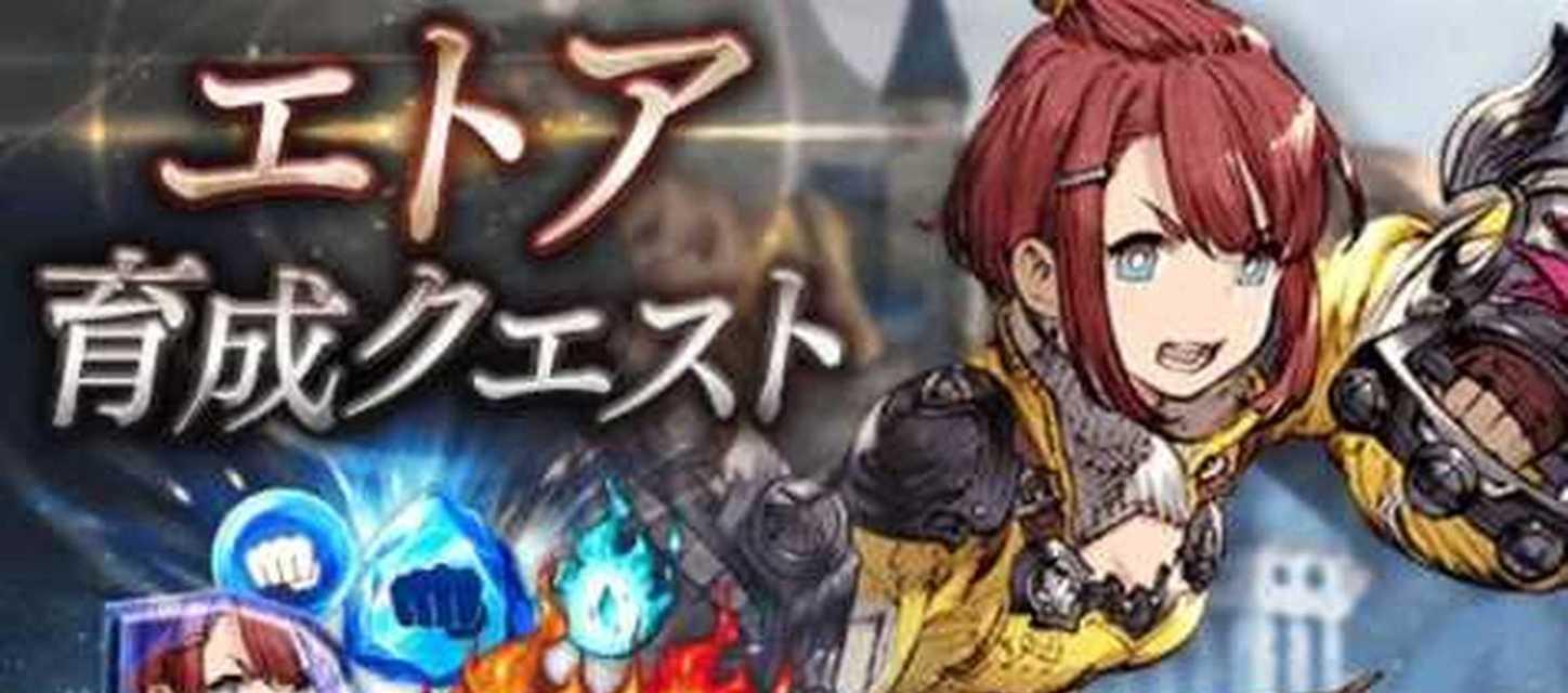 FFBE幻影战争限界突破需要哪些材料？材料获取方法是什么？  第3张