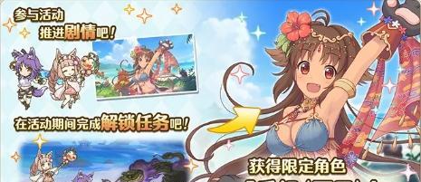 公主连接女神的秘石获取攻略？母猪石如何获得？  第1张