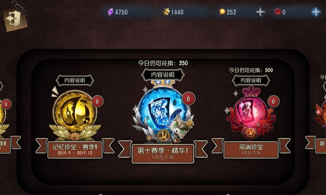 第五人格25赛季推理之径紫皮有哪些？获取方法是什么？  第3张