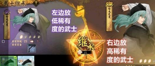 执剑之刻葵阵容搭配技巧是什么？武士阵容如何构建？  第1张