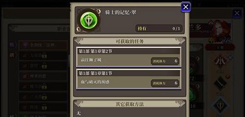 ffbe幻影战争如何培养角色？进阶攻略有哪些要点？  第1张