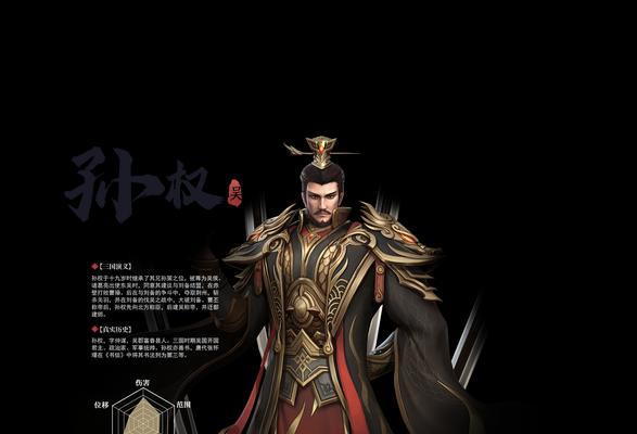 极无双2平民玩家如何选择武将？武将选择有哪些技巧？  第1张