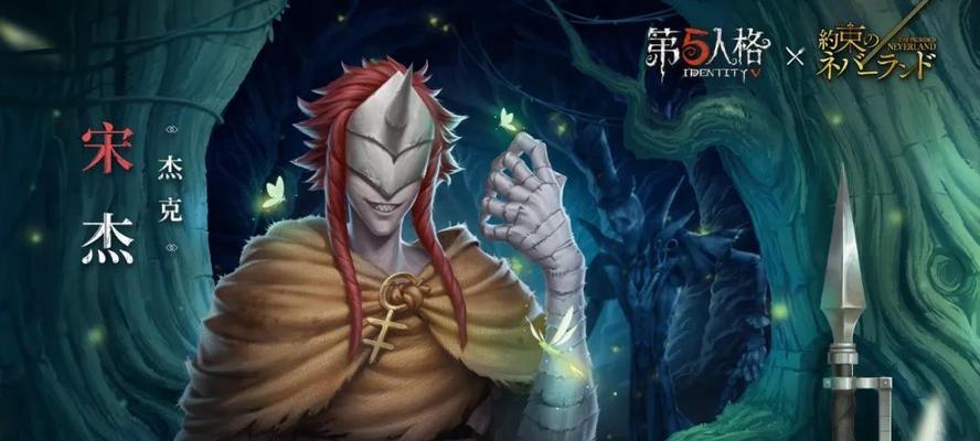 第五人格最后的骑士结局是什么？结局一览表在哪里查看？  第1张