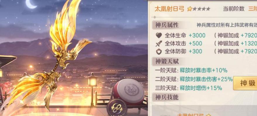 三国志幻想大陆兵种克制关系一览？如何有效利用克制关系？  第1张