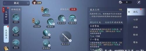 天涯明月刀手游终测资格如何获得？常见问题解答？  第2张