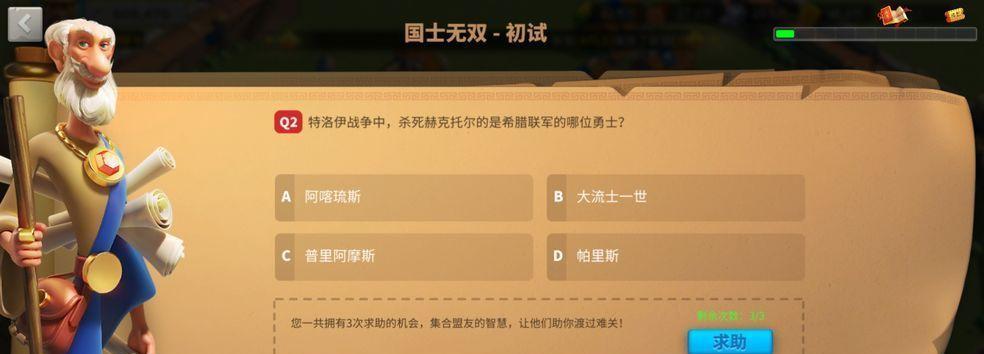 最强NBA奥卡福怎么样？J奥卡福的属性和能力如何详解？  第2张