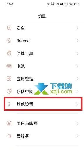 魔兽世界如何恢复出厂设置？恢复出厂设置的方法是什么？  第3张