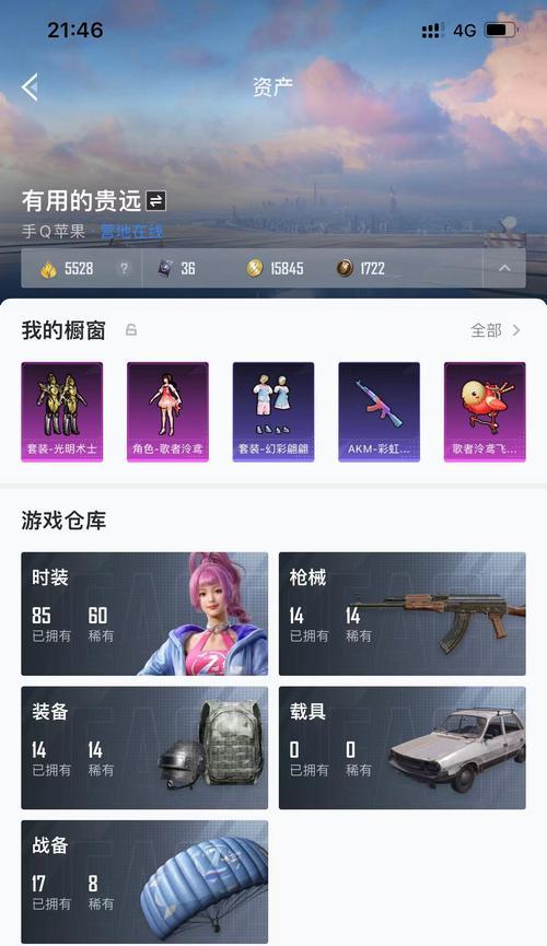 手游背包中应该携带哪些物品？  第3张