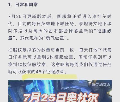 魔兽世界宝匣钥匙获取途径？  第3张